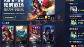 王者最新皮肤爆料破晓,王者峡谷新皮肤破晓惊艳亮相