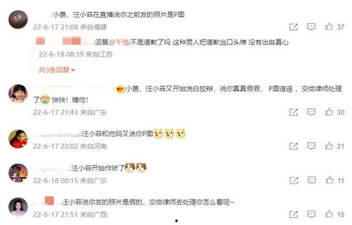 葛思齐最新爆料微博,揭秘娱乐圈惊人内幕！