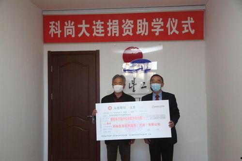 上虞捐资最新爆料信息网,揭秘公益事业的透明与力量