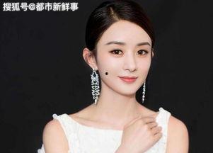 赵丽颖爆料最新,揭秘娱乐圈背后的惊人真相！