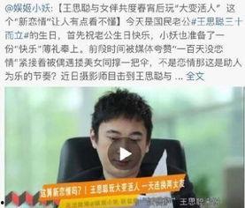 卓伟最新爆料被换,神秘事件背后真相揭晓