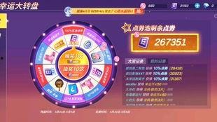 小转盘爆料最新,行业动态大揭秘！