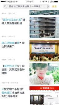 最新案件爆料新闻内容,最新案件内幕曝光，真相令人震惊！