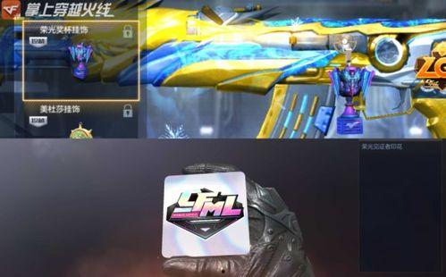 竞界荣光最新爆料,揭秘最新爆料背后的精彩故事