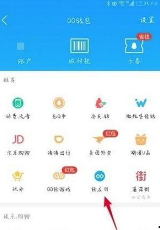 qq最新爆料入口在哪里,QQ最新爆料入口大揭秘，一键获取独家资讯！”