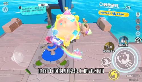 蛋仔派对爆料最新疯狂乱斗,疯狂乱斗，挑战极限！