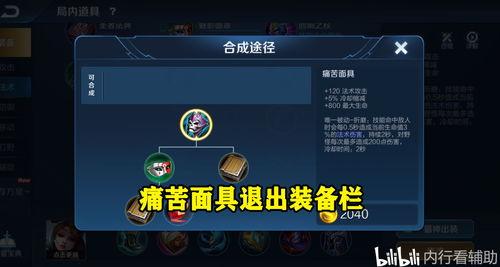 猫萌爆料貂蝉出装最新,猫萌爆料，萌动战场！