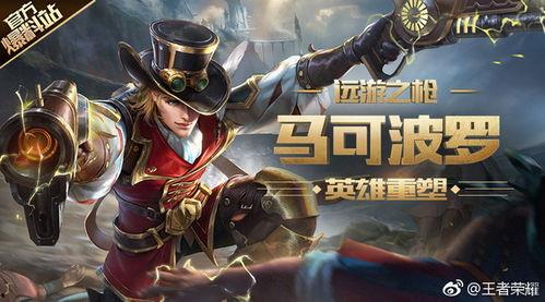 后裔s25皮肤爆料最新,神秘力量觉醒，全新视觉盛宴