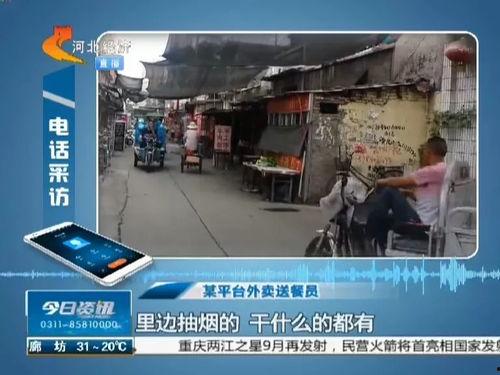 石家庄外卖小哥最新爆料,揭秘外卖行业背后的真相