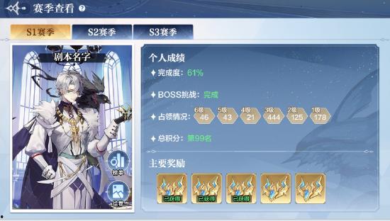 奥奇手游最新版本爆料,全新冒险，等你来战！