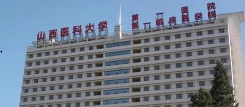 医大一院最新爆料消息,揭秘医疗行业背后真相