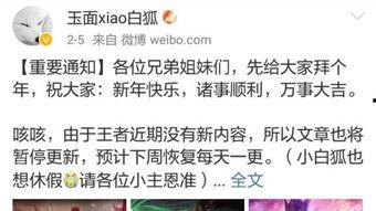 三八新皮肤爆料最新消息,揭秘神秘设计背后的故事