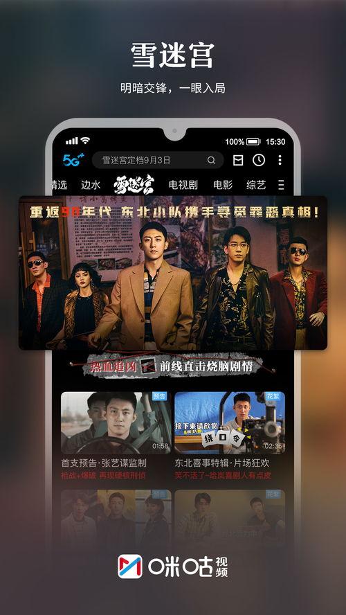 谭德赛最新爆料视频播放,事件真相与内幕曝光