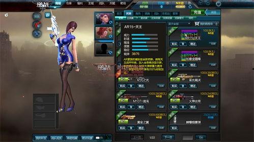 逆战最新爆料战甲皮肤,战甲皮肤华丽升级，炫酷造型引期待