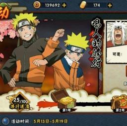 火影qq最新活动爆料,揭秘忍者世界神秘面纱，精彩活动等你来参与！