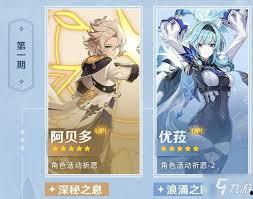 元神人物爆料大全最新版,最新版深度解析