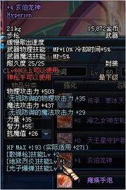 识宝武器最新爆料,神秘神器即将亮相，揭秘其神秘力量与传奇背景