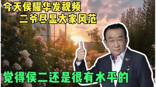 二爷最新爆料新闻视频,揭秘娱乐圈惊人内幕