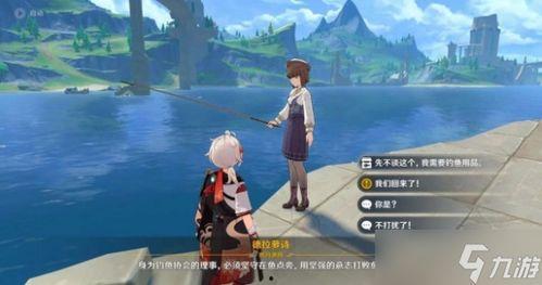 原神枫丹爆料最新,原神最新爆料揭示神秘大陆