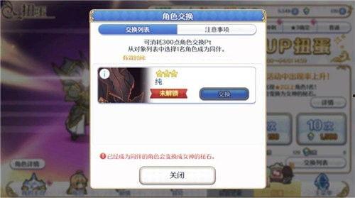 4.8卡池最新爆料,新角色集结，精彩对决即将上演！