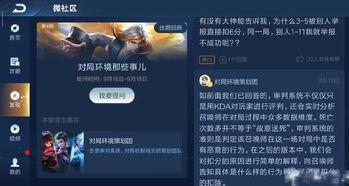 王者最新爆料消息,神秘英雄登场，全新玩法等你来战！