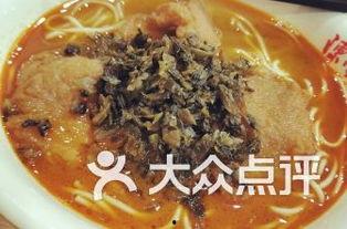 牛肉拉面最新爆料,独家秘制配方，带你领略地道风味