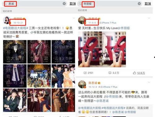 少杰娱乐最新爆料,揭秘明星幕后故事