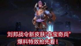 新皮肤的最新爆料视频,最新爆料视频深度解析