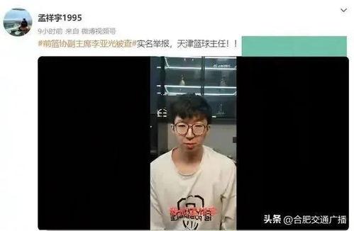 孟祥宇最新爆料,揭秘娱乐圈惊人内幕